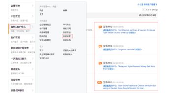 汕頭益佳軟件 以卓越產(chǎn)品服務(wù)，賦能天下電商