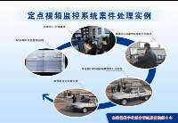 科瑞思創(chuàng)電子科技 聚焦電子產(chǎn)品研發(fā)與集成服務，引領(lǐng)智能科技新趨勢