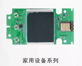 專業(yè)電子產(chǎn)品研發(fā)設(shè)計 軟硬件開發(fā)的綜合實踐