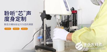 漢思化學芯片底部填充膠定制服務 賦能國產藍牙耳機廠商創新研發